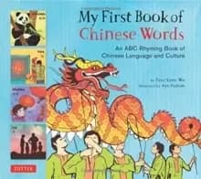 My First Book of Chinese Words : An ABC Rhyming Book of Chinese Language and Culture