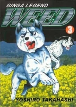 Weed Volume 1 Gn no. 3 by Yoshihiro Takahashi Paperback