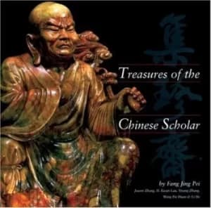 Treasures of the Chinese scholar by Jing Pei Fang