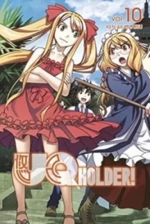 UQ holder 10 by Ken Akamatsu