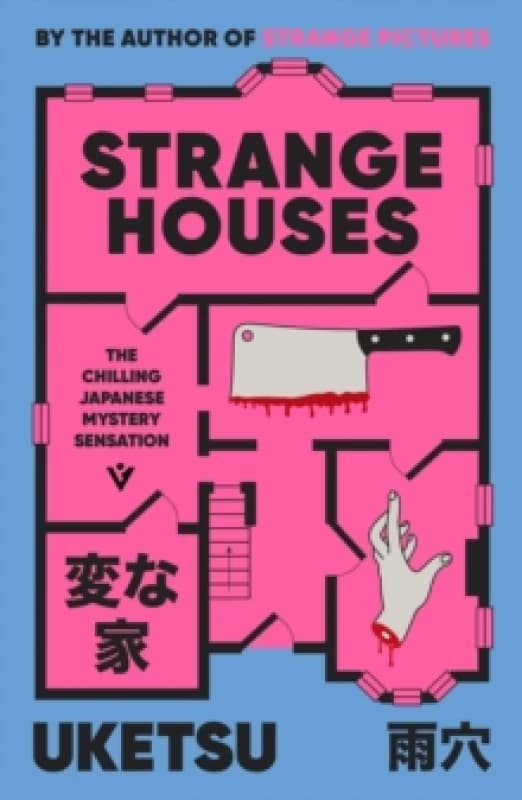 Strange Houses : The Chilling Japanese Mystery Sensation Paperback / softback