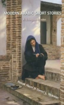 Modern Arabic short stories by Ronak Husni