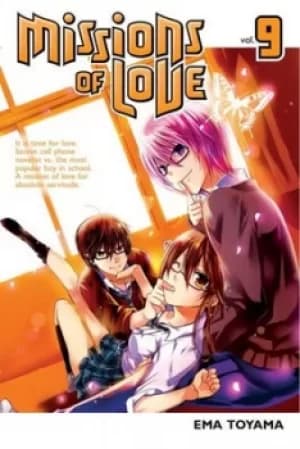 Missions of love Volume 9 by Ema Toyama