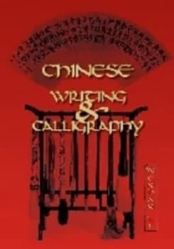 Chinese Writing and Calligraphy by Wendan Li Paperback