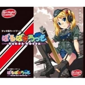 Barbarossa Card Game