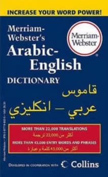 M-W Arabic-English Dictionary Paperback