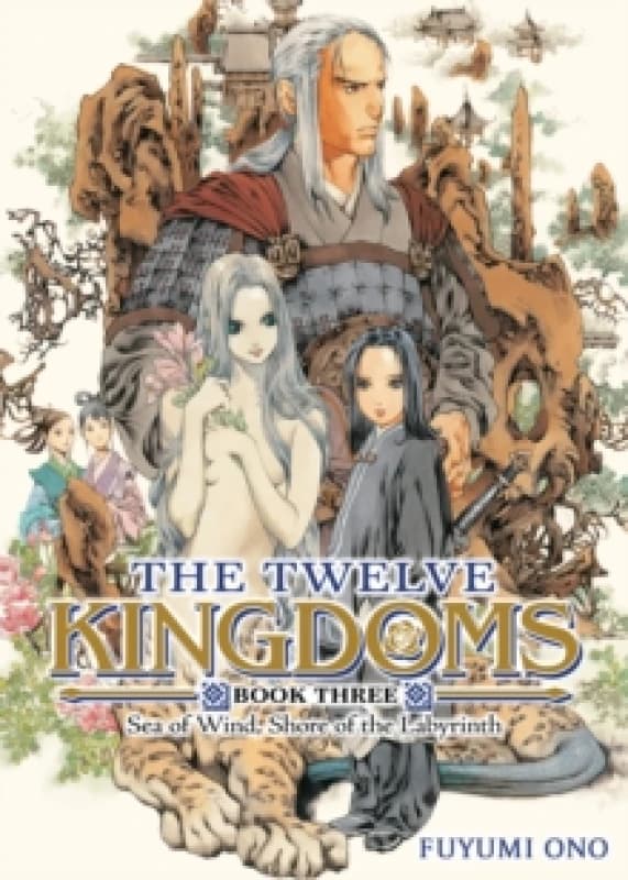 The Twelve Kingdoms Book 3 - Sea of Wind, Shore of the Labyrinth (Novel) Paperback / softback