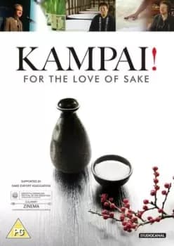 Kampai For the Love of Sake - DVD