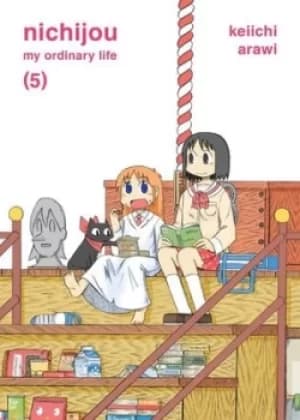 Nichijou Volume 5 by Keiichi Arawi