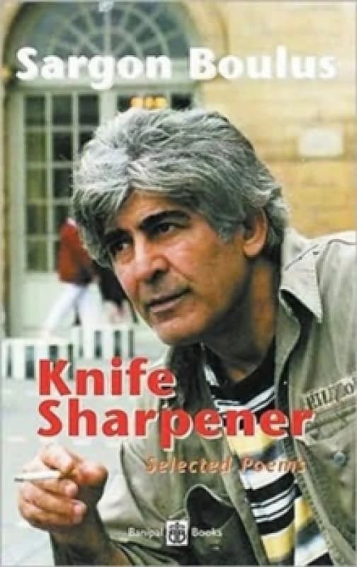 Knife Sharpener. Paperback. By Sargon Boulus Books