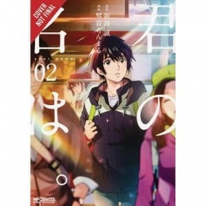 Your Name Volume 2 (Manga)