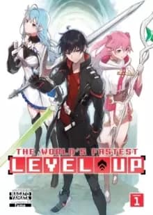 The World's Fastest Level Up (Light Novel) Vol. 1