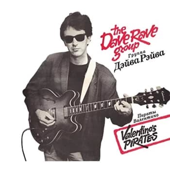 The Dave Rave Group - Valentino's Pirates CD