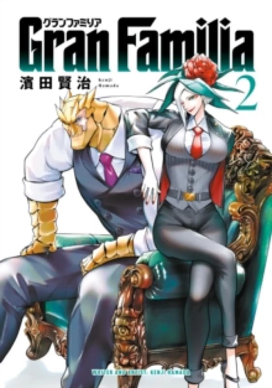 Gran Familia Vol. 2 Paperback / softback