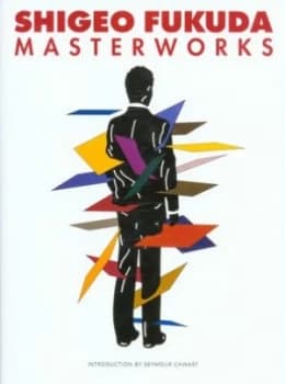 Shigeo Fukuda by Shigeo Fukuda Hardback