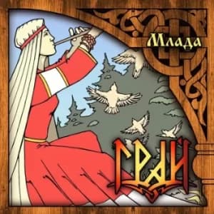 Mlada by Grai CD Album