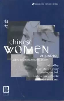 Chinese Women Organizing by Ping-Chun Hsiung