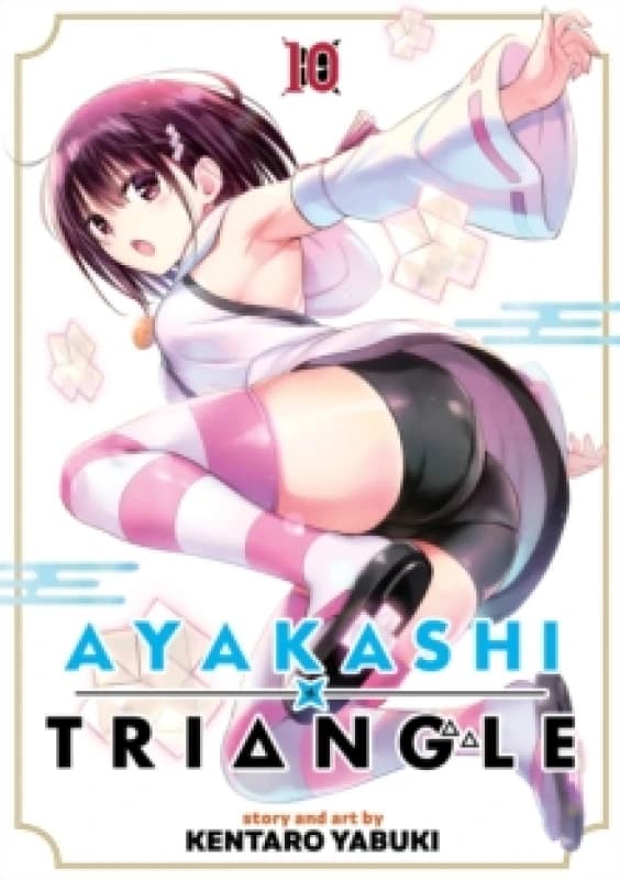 Ayakashi Triangle Vol. 10 Paperback / softback