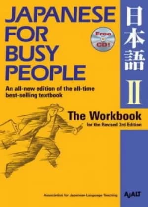 Japanese For Busy People Two The Workbook by
