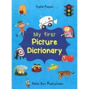 My First Picture Dictionary: English-Punjabi Paperback / softback 2016