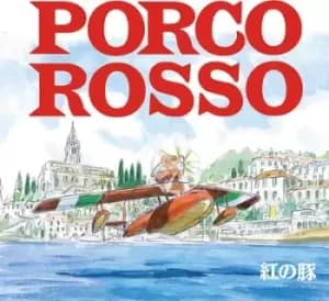 Porco Rosso Image Album Vinyl Album