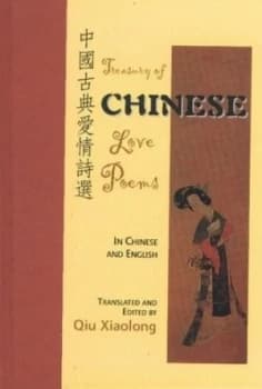 Treasury of Chinese Love Poems by Qui Xiaolong Hardback