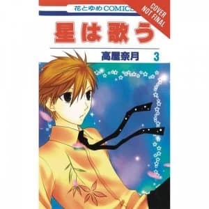 Twinkle Stars Volume 2