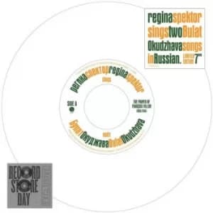 The Prayer of Francois Villon Molitva/ by Regina Spektor Vinyl Album