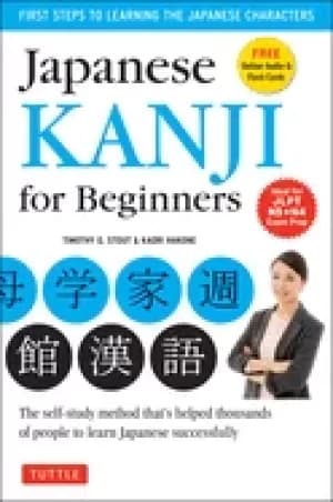 japanese kanji for beginners jlpt levels n5 and n4 first steps to learn the