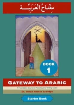 Gateway to Arabic. Book 1 by Imran Hamza Alawiye Book