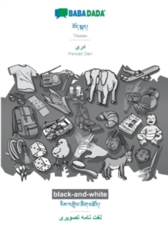 BABADADA black-and-white, Tibetan (in tibetan script) - Persian Dari (in arabic script), visual dictionary (in tibetan script) - visual dictionary (in