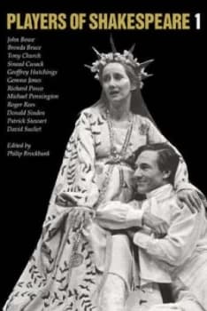 Players of Shakespeare 1 by Philip Brockbank Book