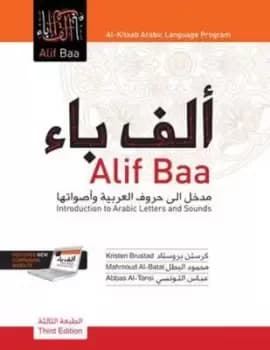 Alif baa by Kristen Brustad|Mahmoud Al-Batal|Abbas Tunisi