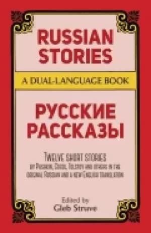 russian stories a dual language book