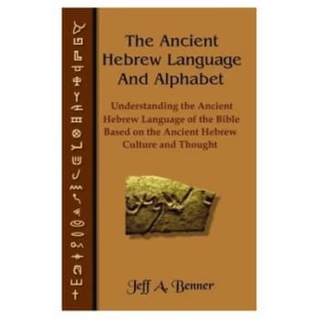 The Ancient Hebrew Language and Alphabet 2004 Paperback / softback
