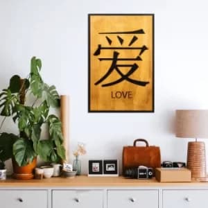 Love Multicolor Decorative Wooden Wall Accessory