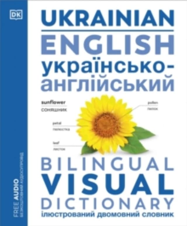 Ukrainian English Bilingual Visual Dictionary Paperback / softback