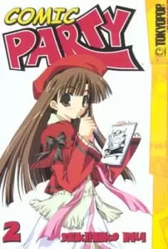 Comic party by Sekihiko Inui