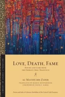 Love, Death, Fame : Poetry and Lore from the Emirati Oral Tradition