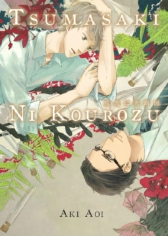 Tsumasaki Ni Kourozu Paperback / softback