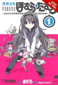 Puella Magi Homura Tamura by Magica Quartet Book