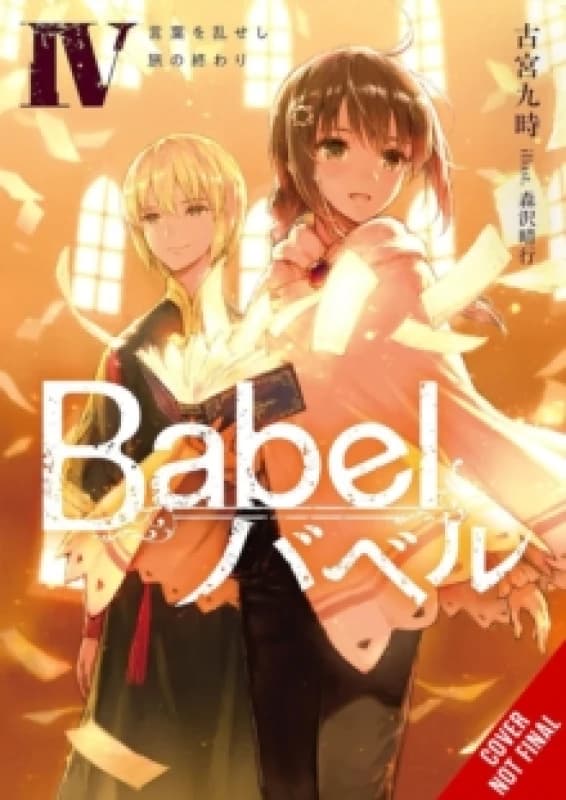 Babel, Vol. 4 Paperback / softback