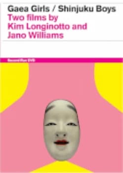 Gaea Girls / Shinjuku