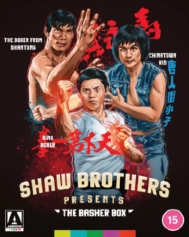 Shaw Brothers Presents: The Basher Box Bluray 5027035026244