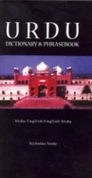 urdu english english urdu dictionary and phrasebook