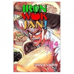 Iron Wok Jan Vol. 4 by Shinji Saijyo Paperback