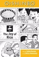 oishinbo la carte vol 6 the joy of rice