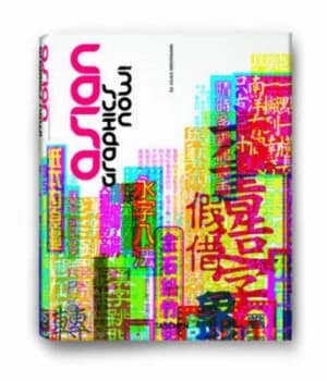 Asian Graphics Now by Julius Wiedemann Paperback