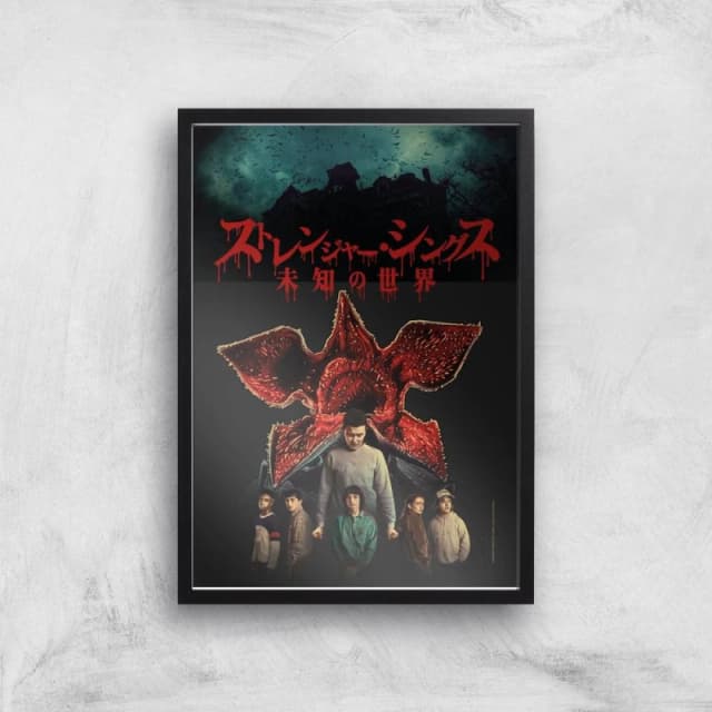 Stranger Things Bleed Giclee Art Print - A2 - Print Only