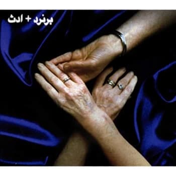 Bernard + Edith - Jem CD